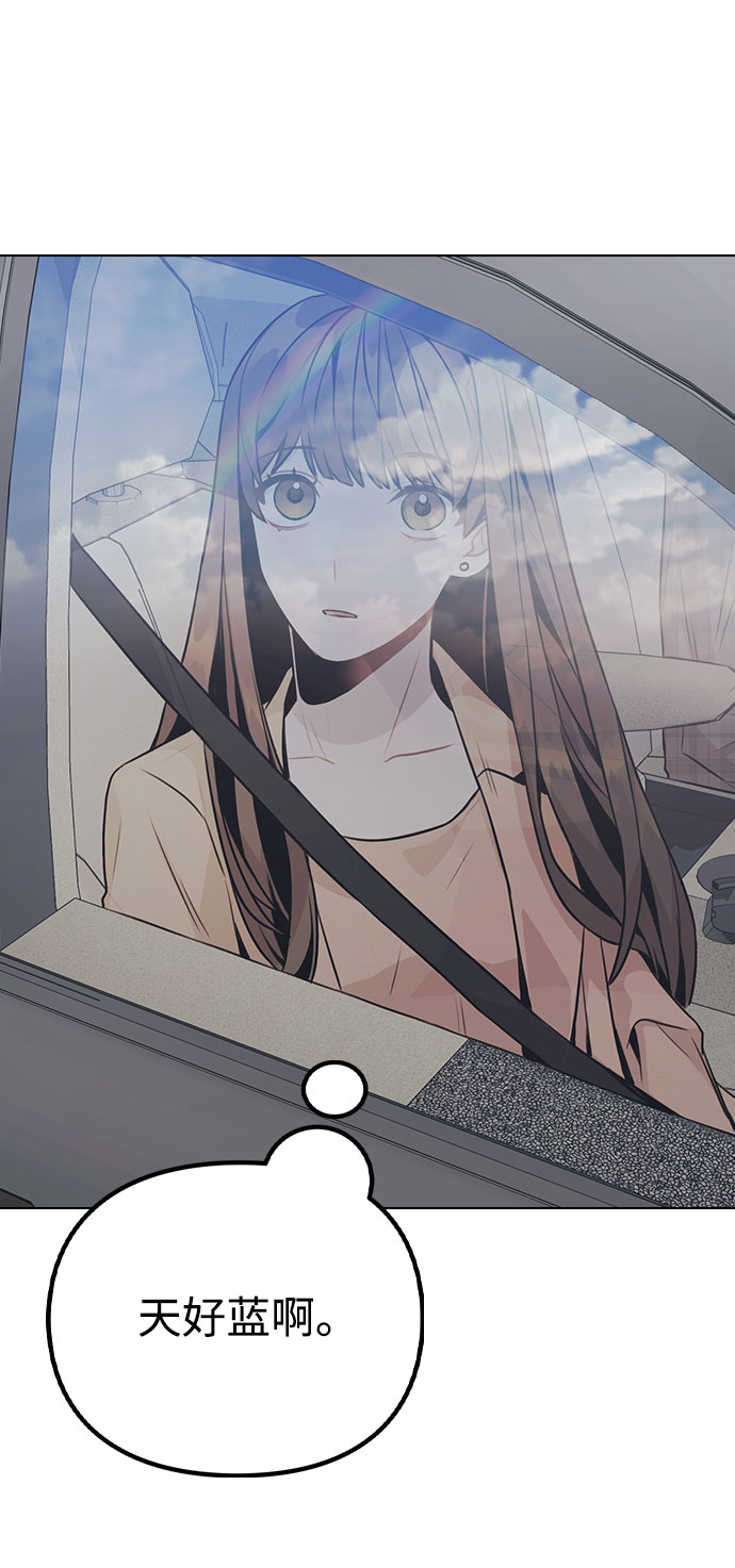 [第13话] 关於过去的事44