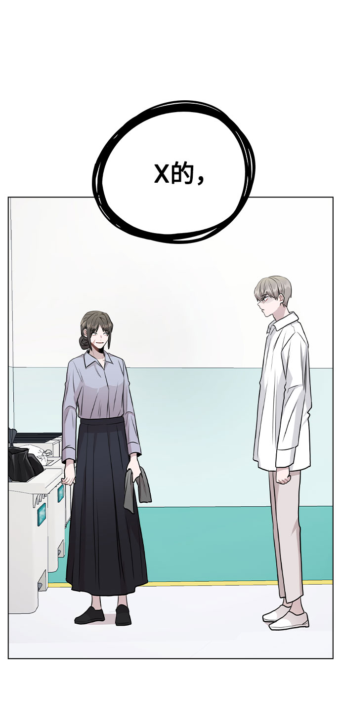 [第43话] 暴露升级2