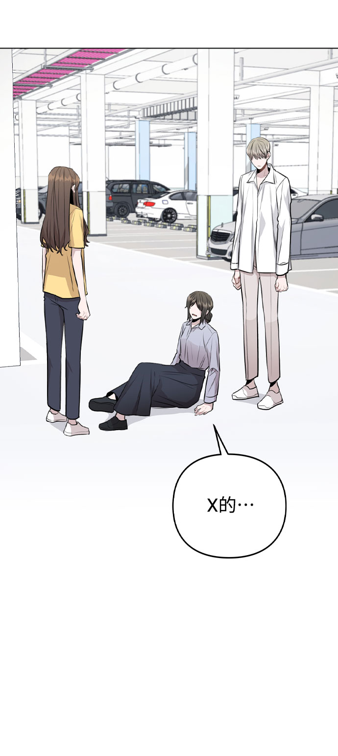 [第43话] 暴露升级25