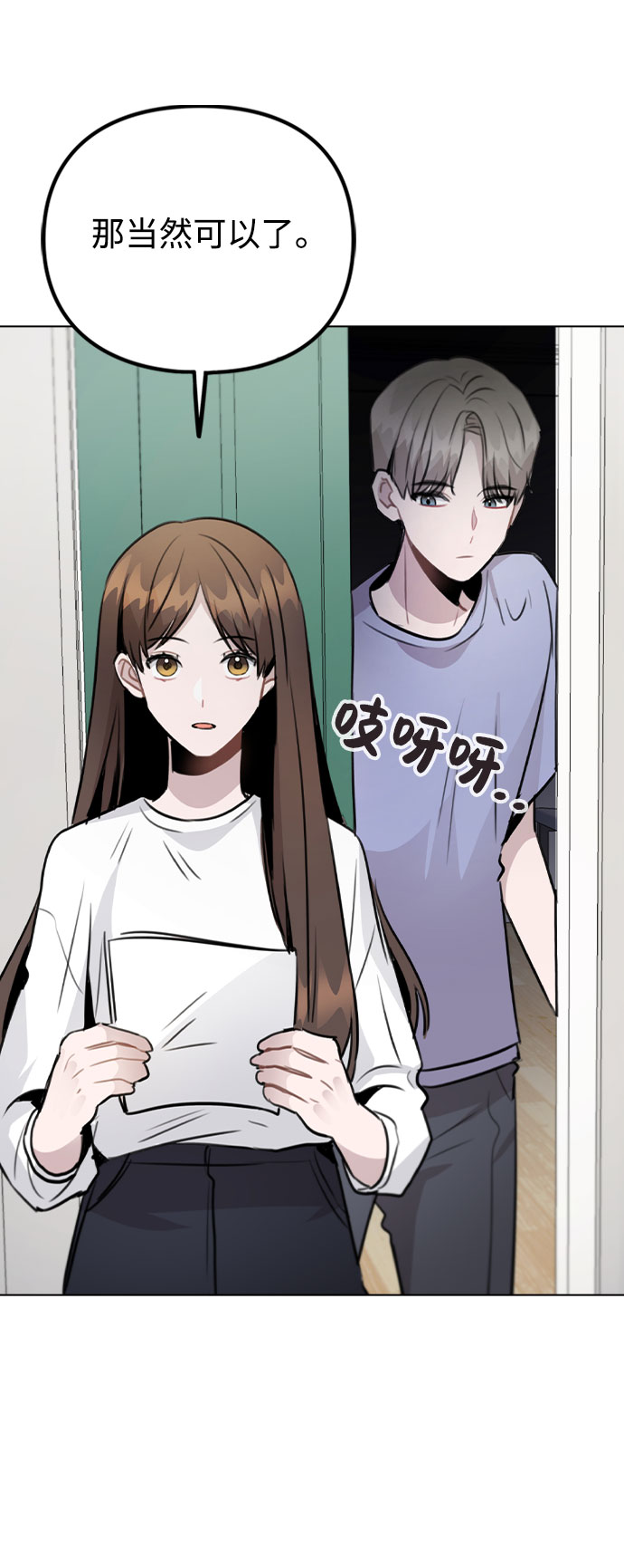 [第54话] 条件71