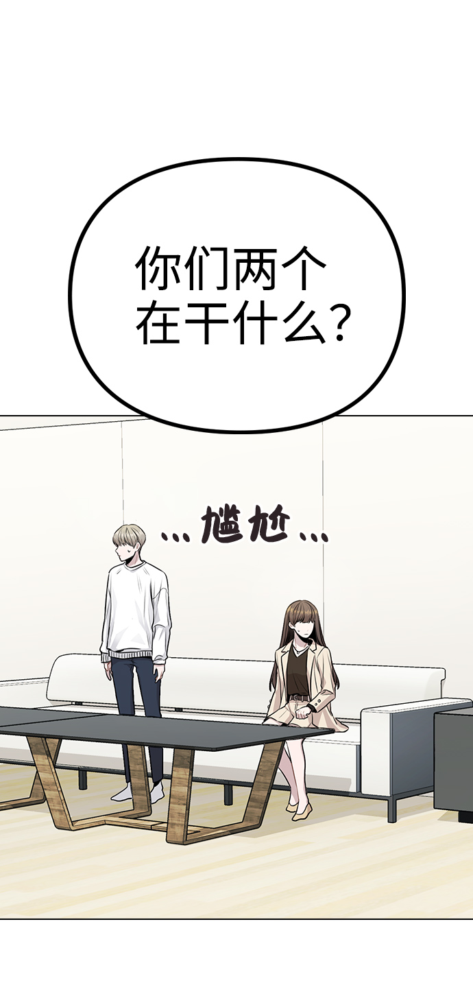 [第12话] 不知道有没有心动但很丢脸25