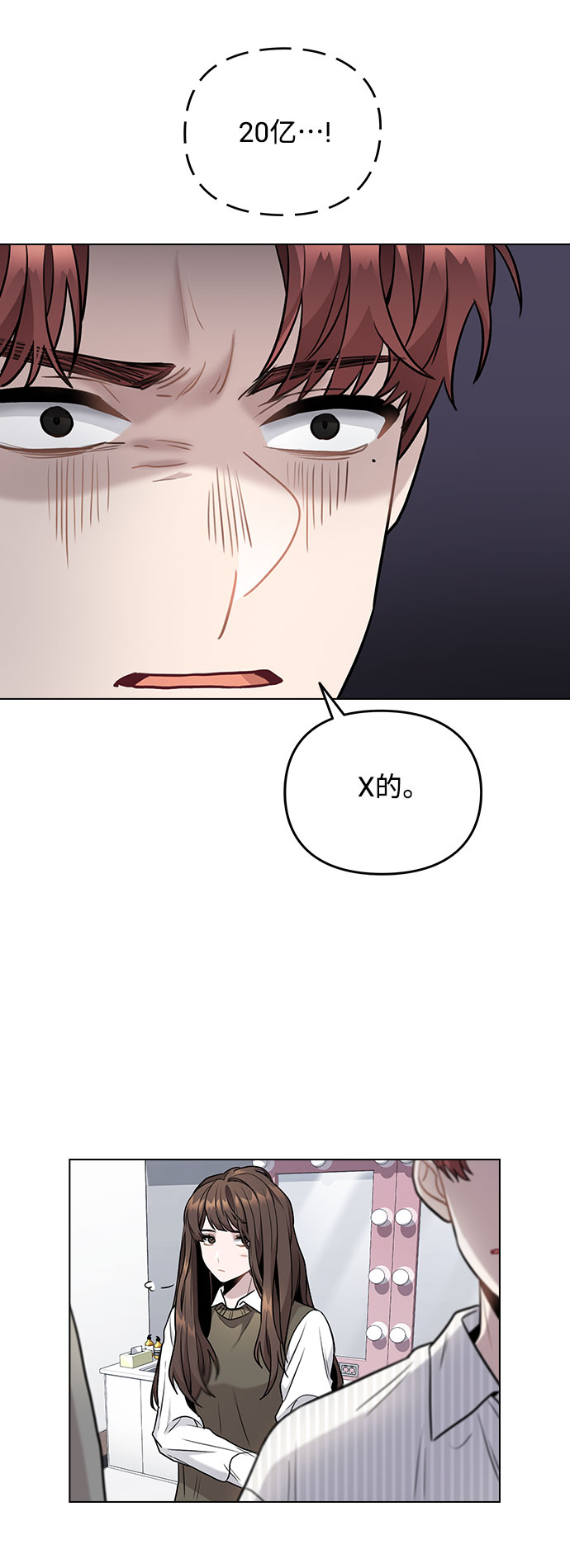 [第4话] OO明显更好55