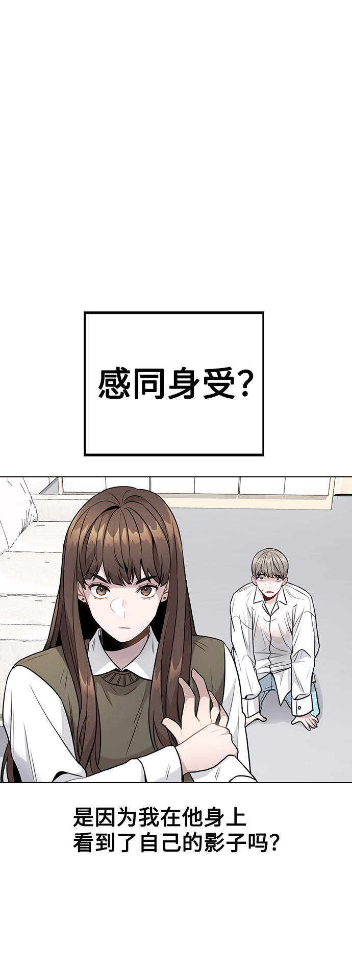 [第4话] OO明显更好6