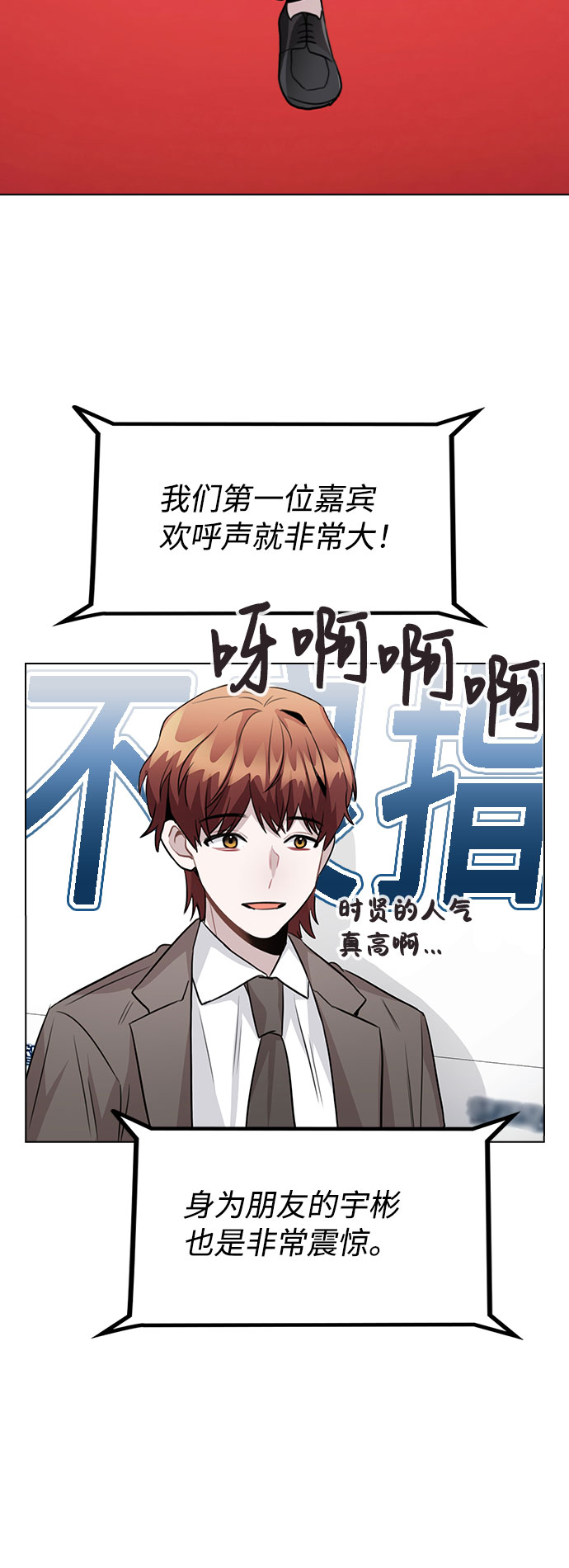 [第56话] 我也自己出去住？18