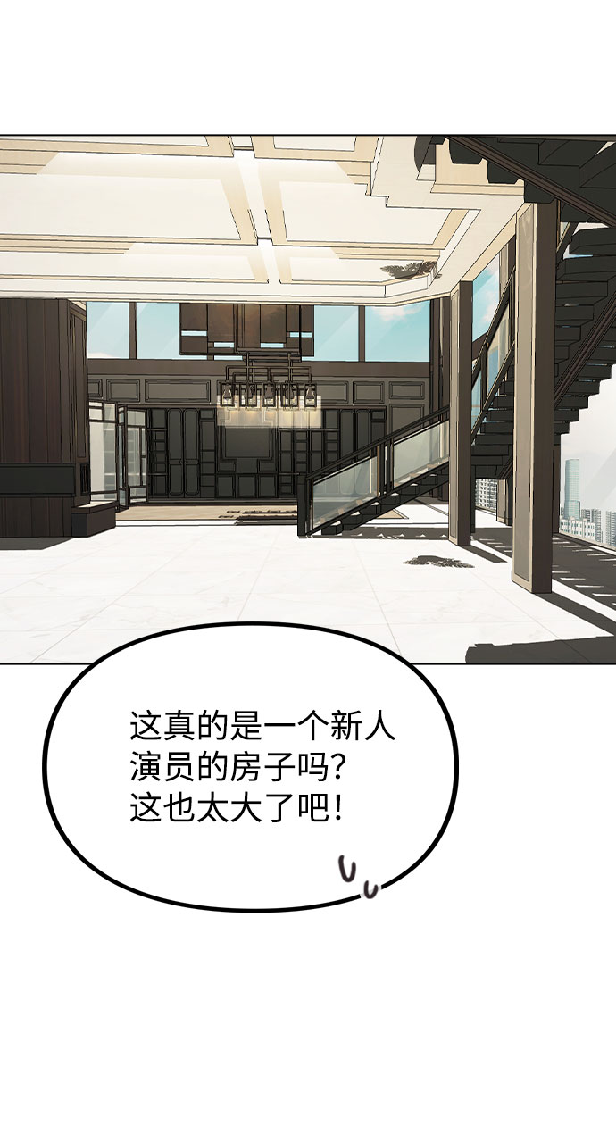 [第46话] 情况逆转45