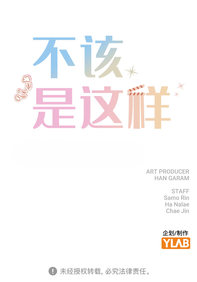 [第28话] 笔记本的真相82