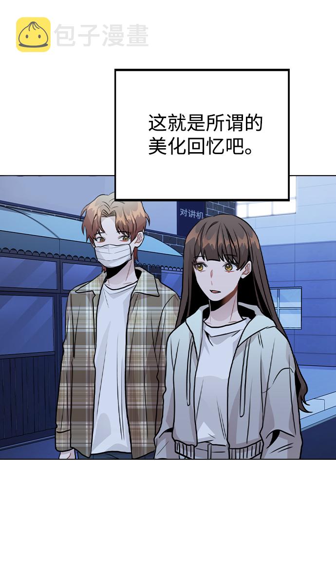 [第23话] 告白68