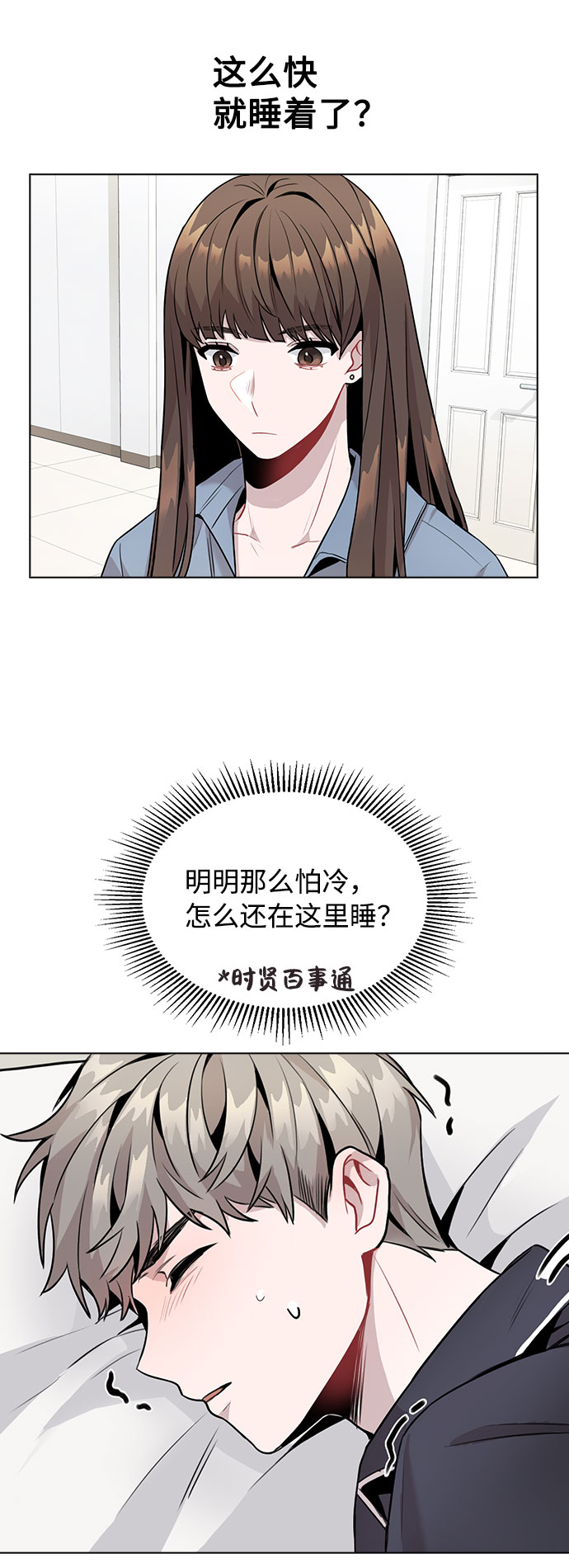 [第7话] XX竟是我自己39