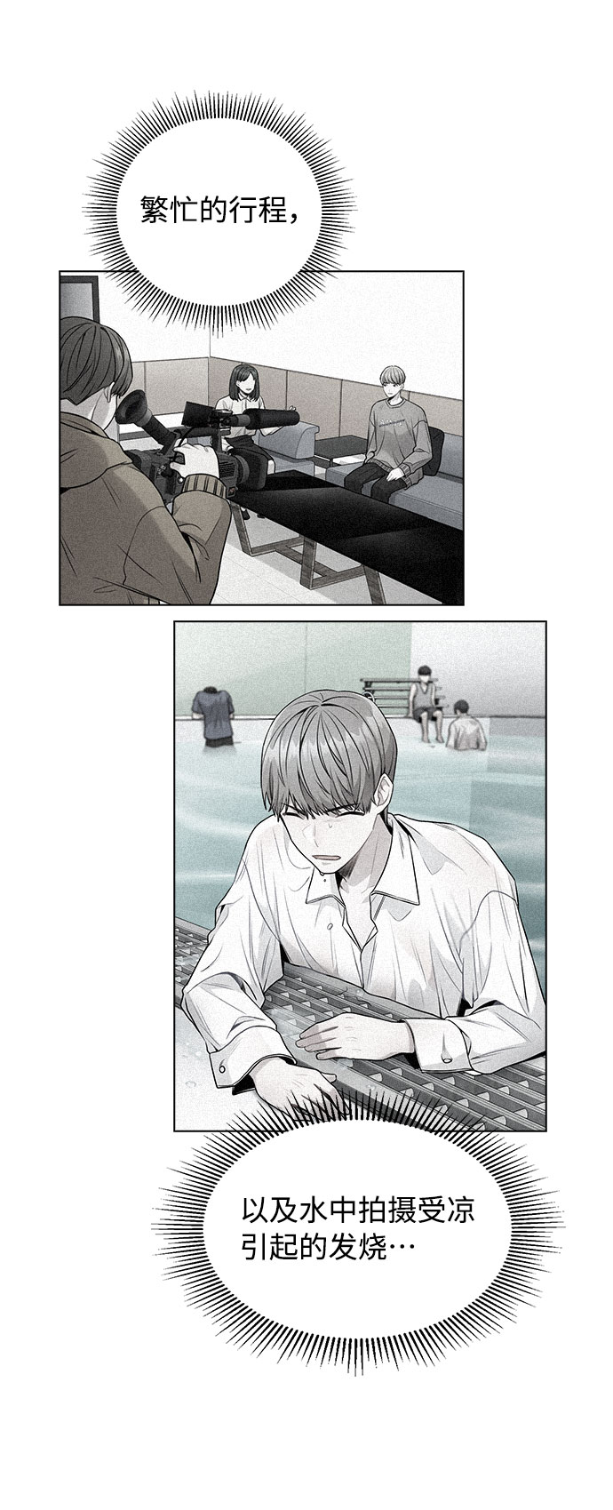 [第7话] XX竟是我自己4