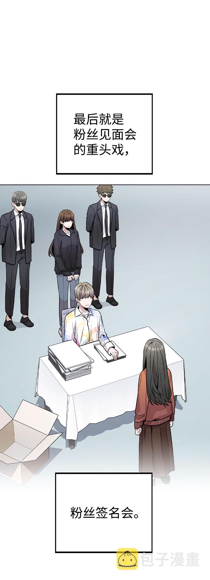 [第17话] 他第一次叫我的名字15