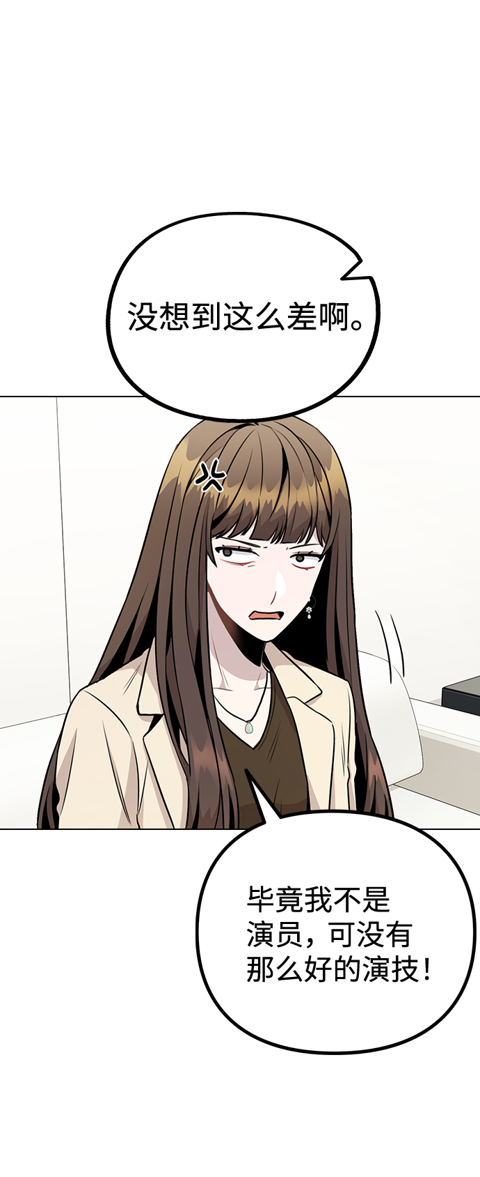 [第12话] 不知道有没有心动但很丢脸5