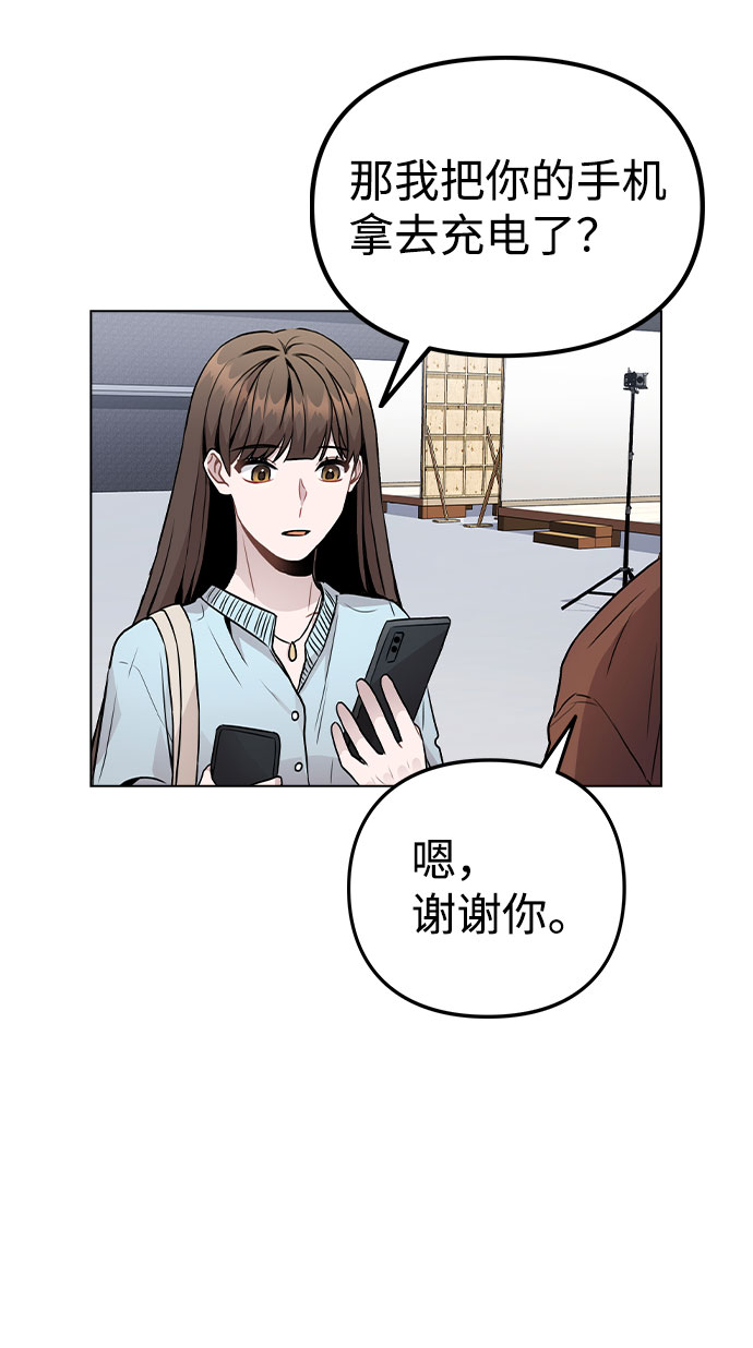 [第19话] 事件爆发64