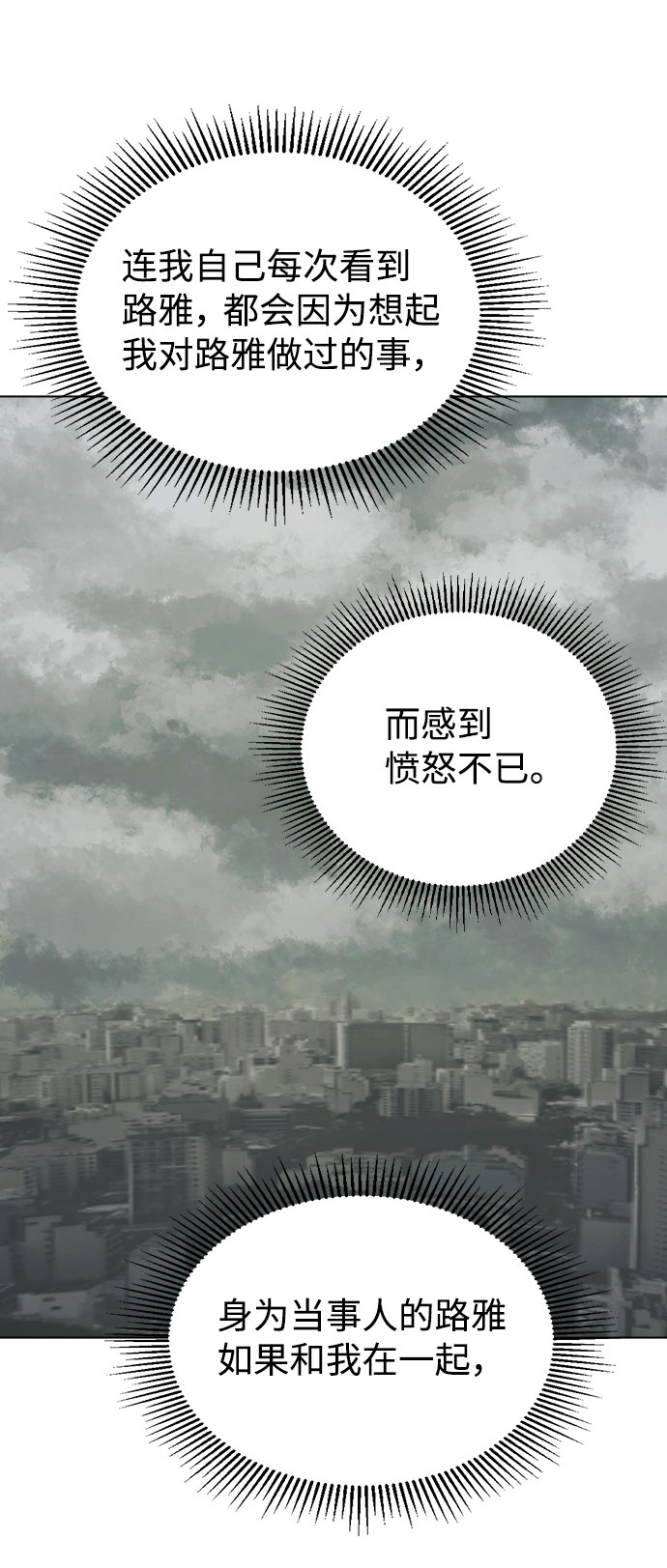 [第52话] 我所希望的（第一季最终话）41
