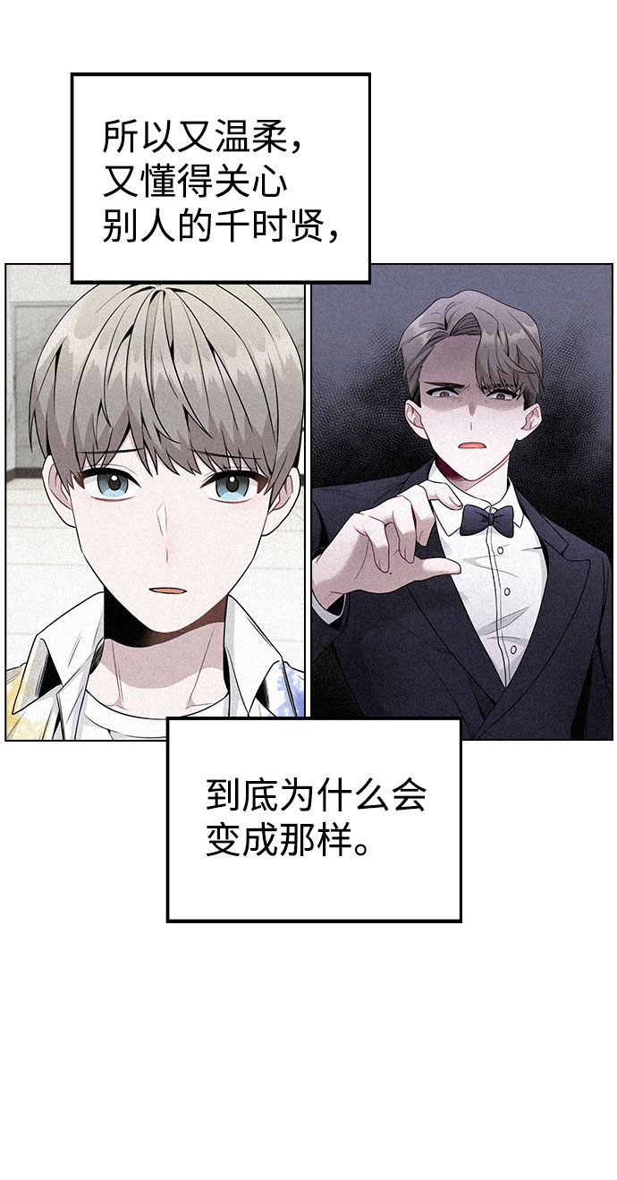 [第19话] 事件爆发57