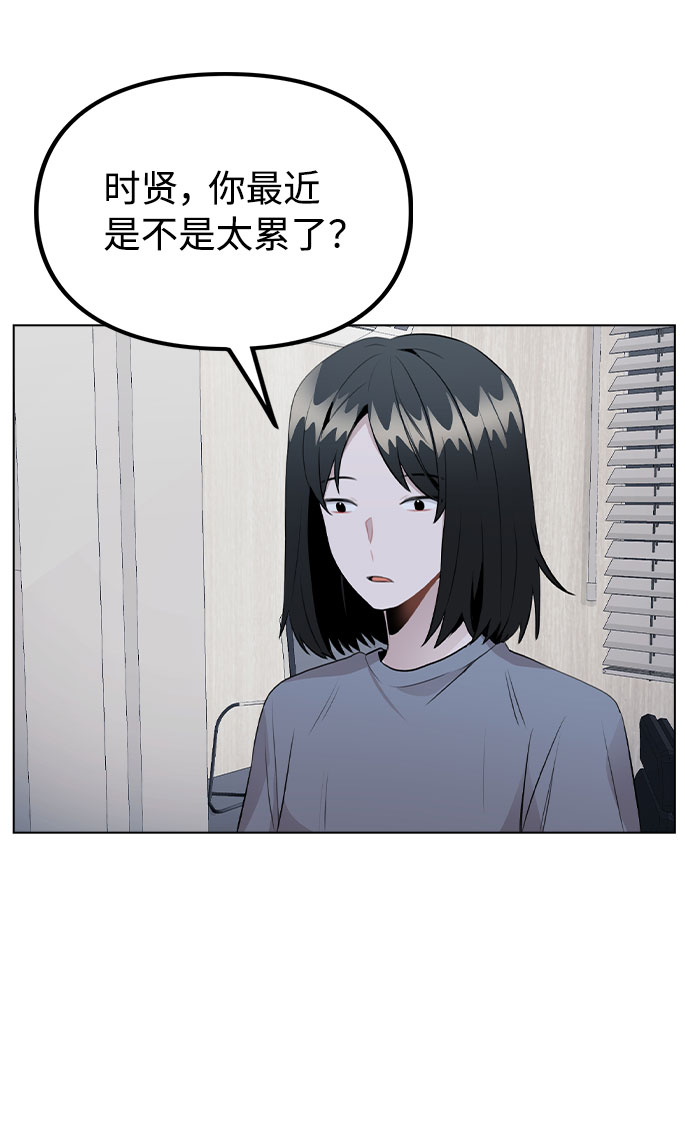 [第38话] 不见了29