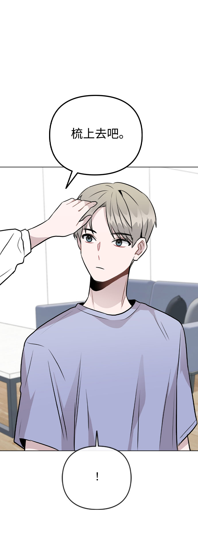 [第54话] 条件45