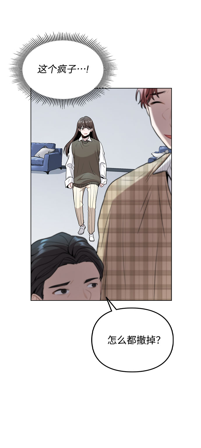 [第4话] OO明显更好84