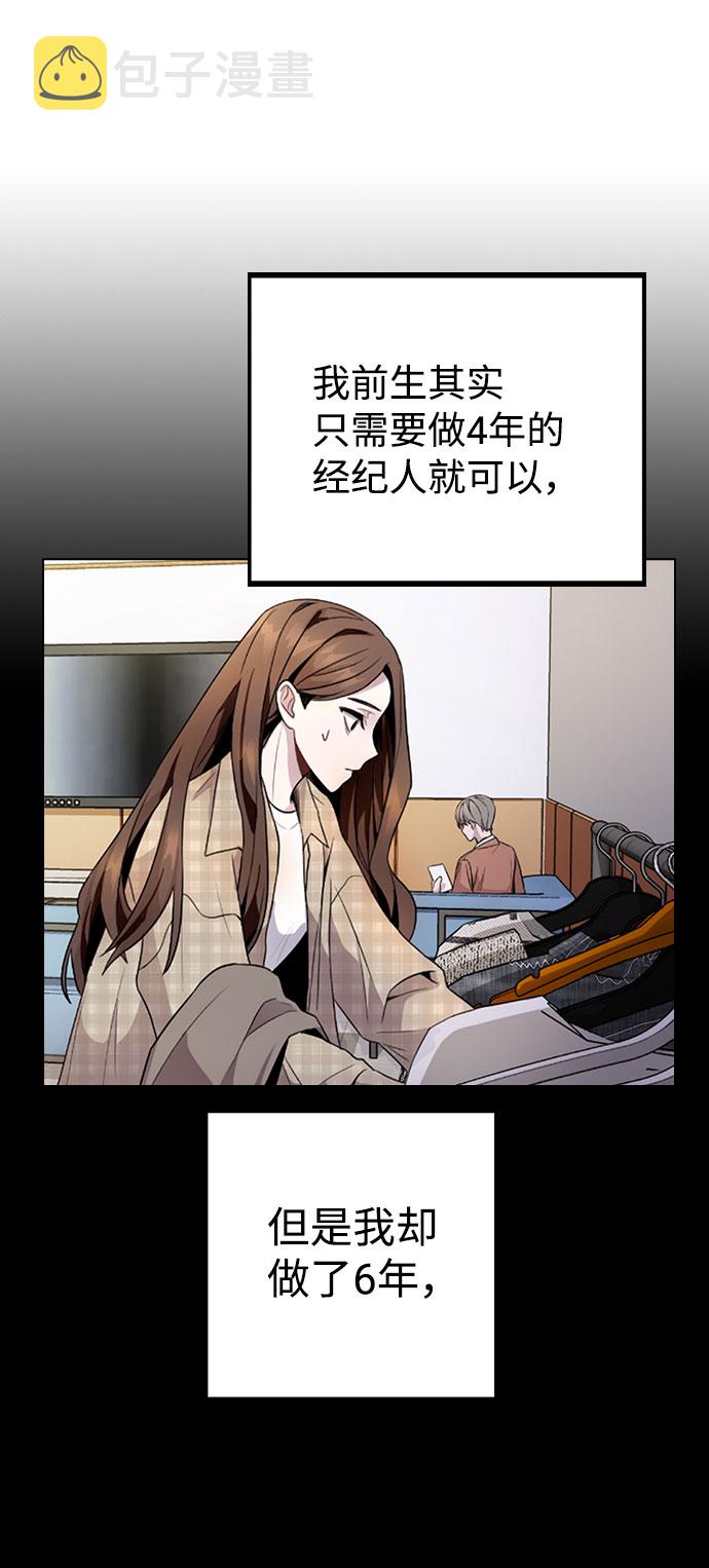 [第9话] 重逢54