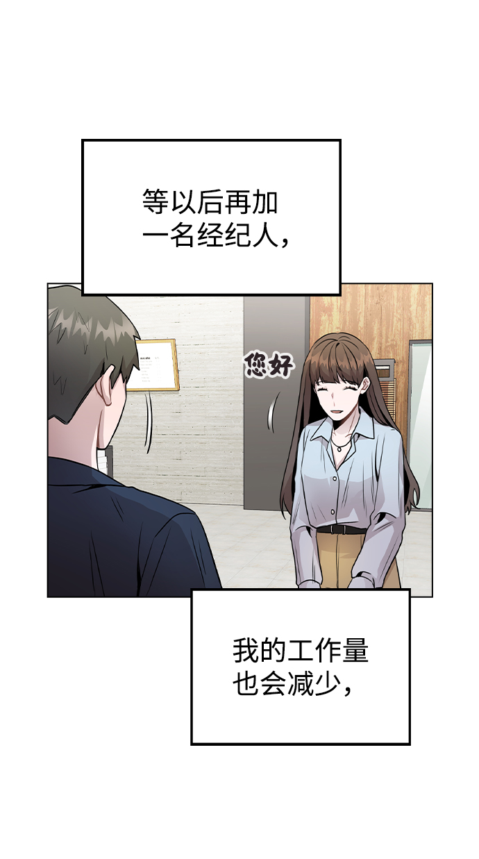 [第22话] 星星的经验15