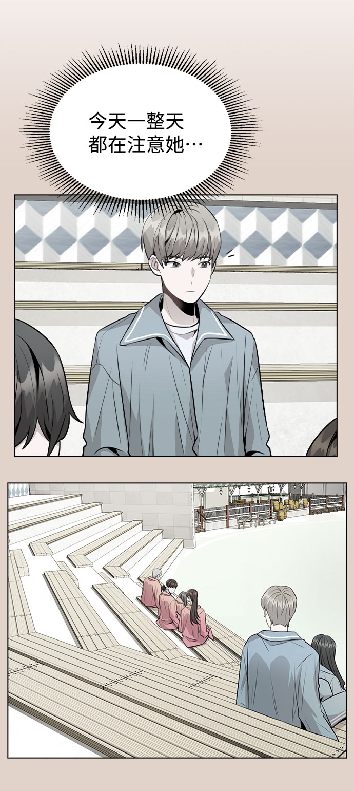 [第36话] 漫延59