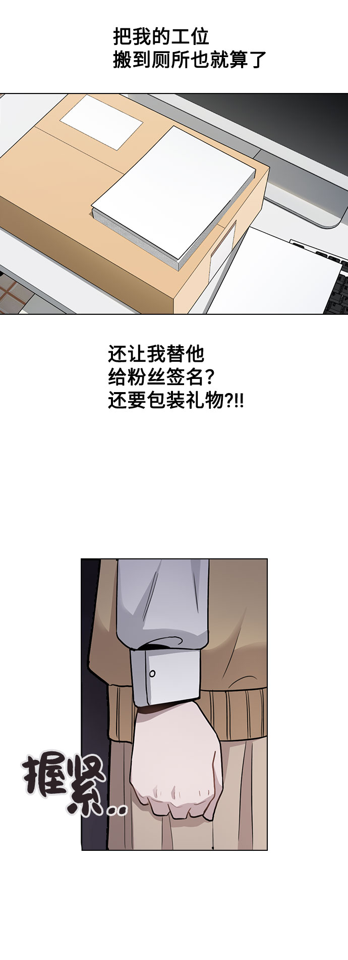 [第1话] 今後请多关照92
