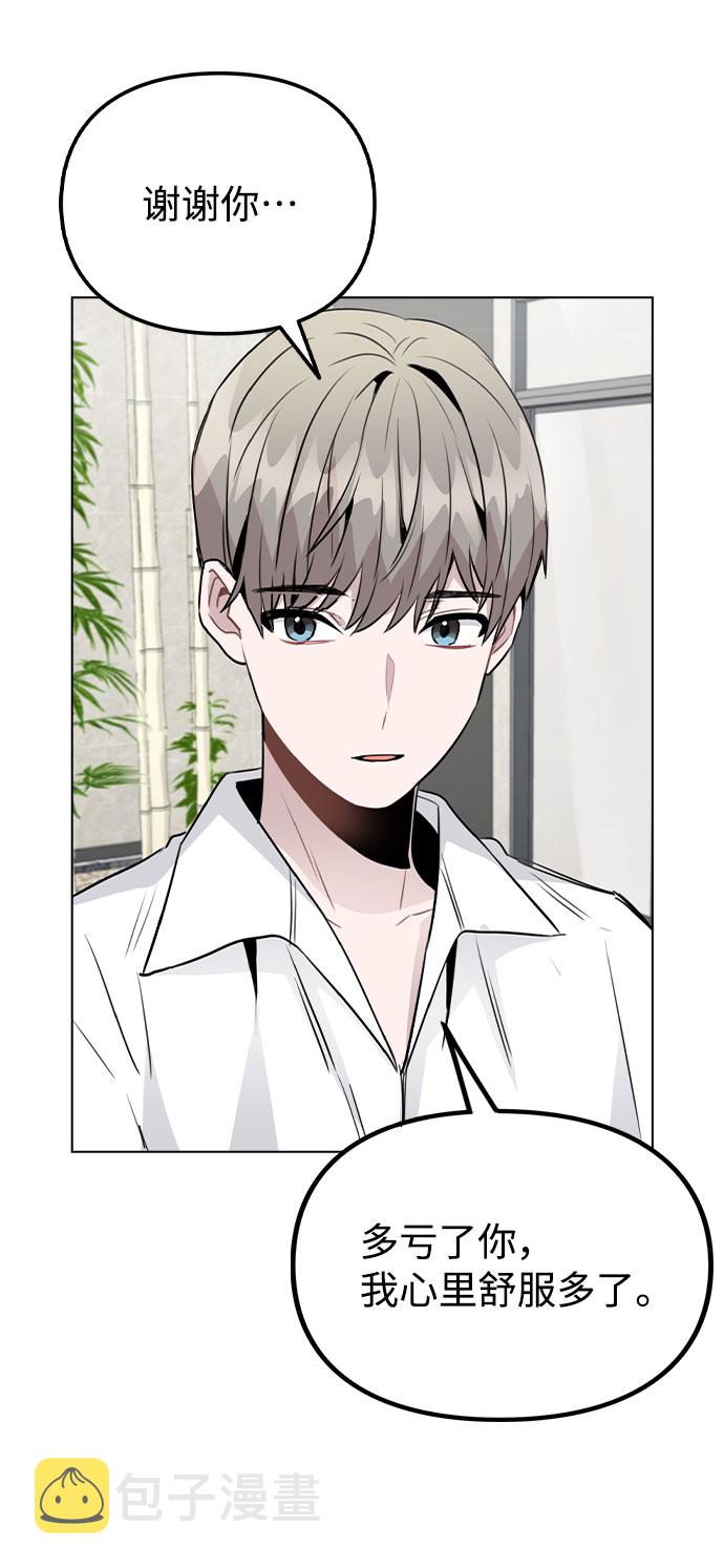 [第38话] 不见了89