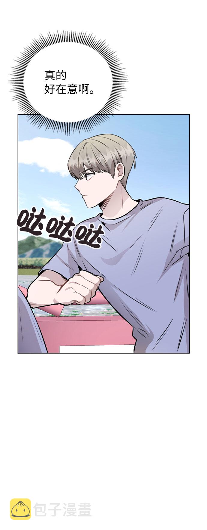[第55话] 打算放松心态13