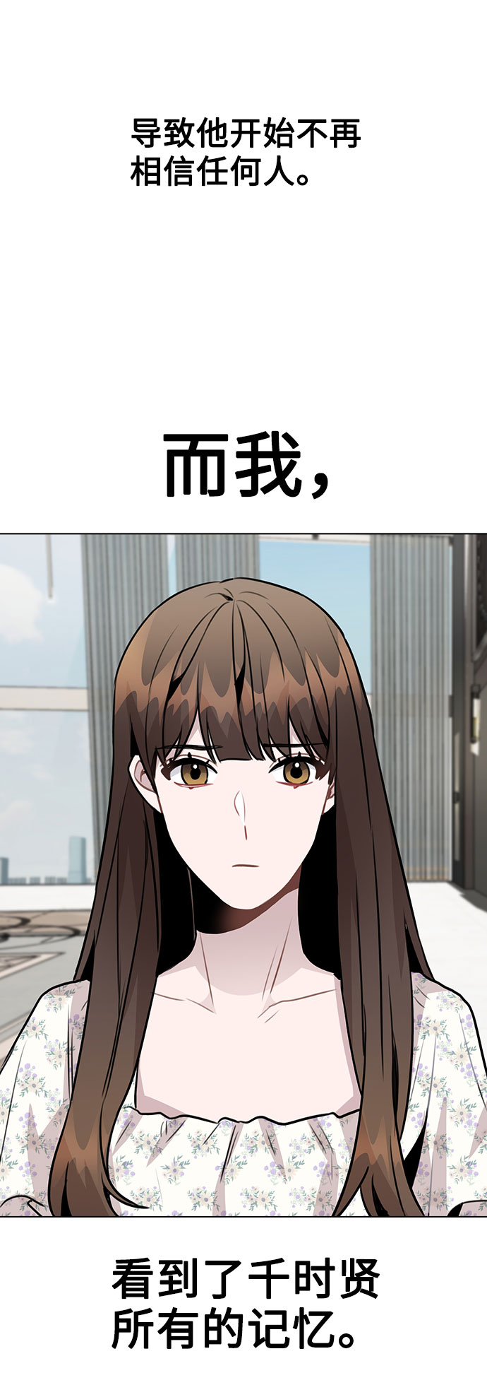 [第46话] 情况逆转75