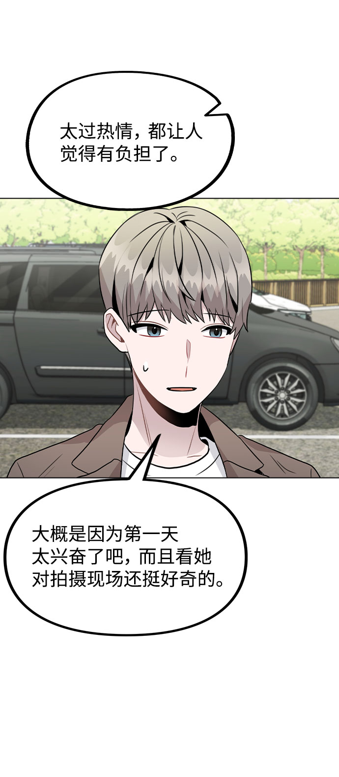 [第27话] 不好的预感33
