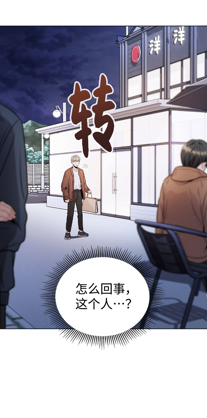 [第20话] 徵兆68