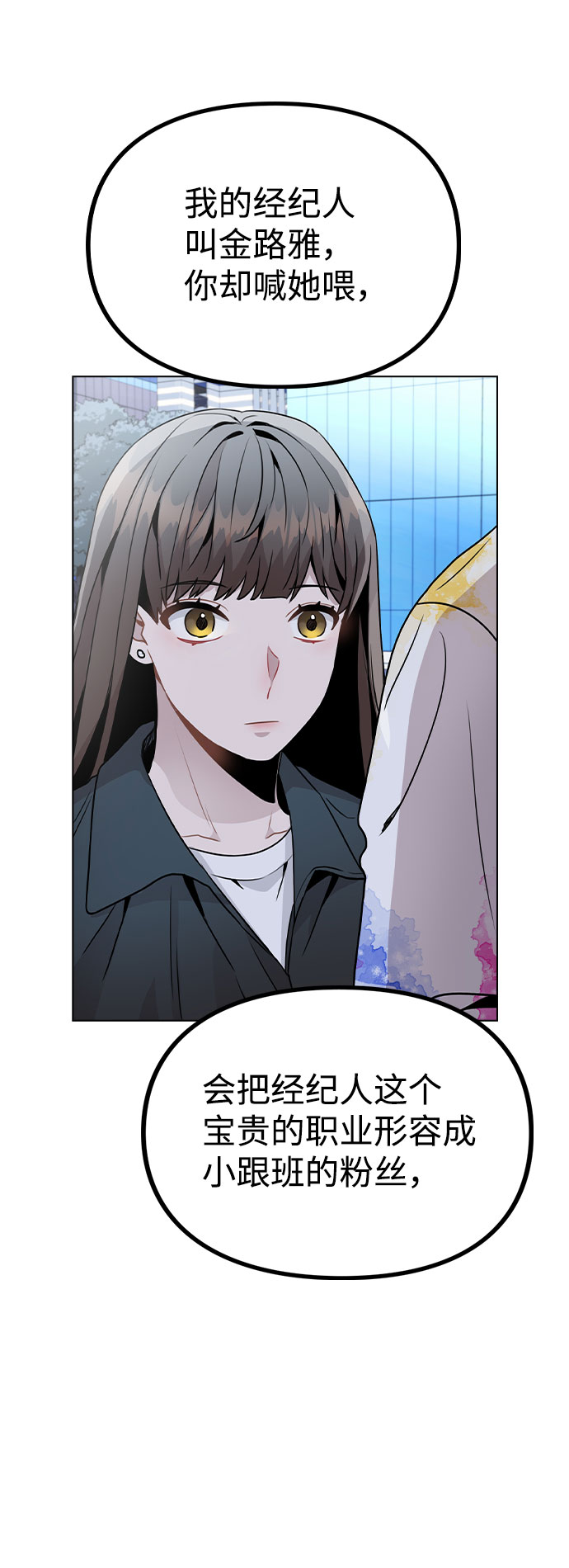 [第17话] 他第一次叫我的名字94