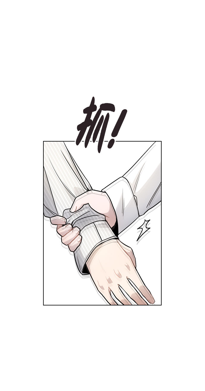 [第3话] 适可而止吧？157