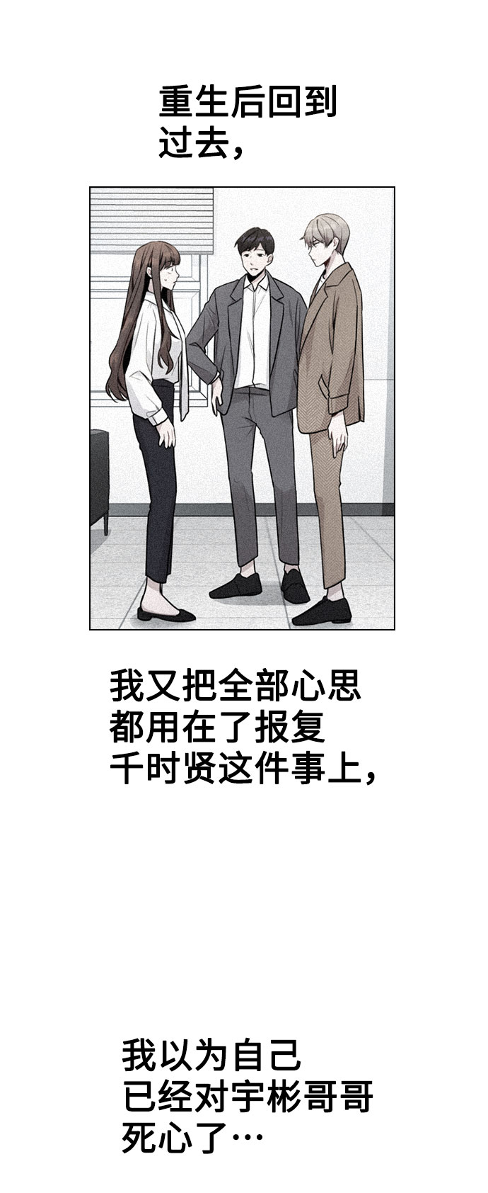 [第11话] 说好的对台词呢？25