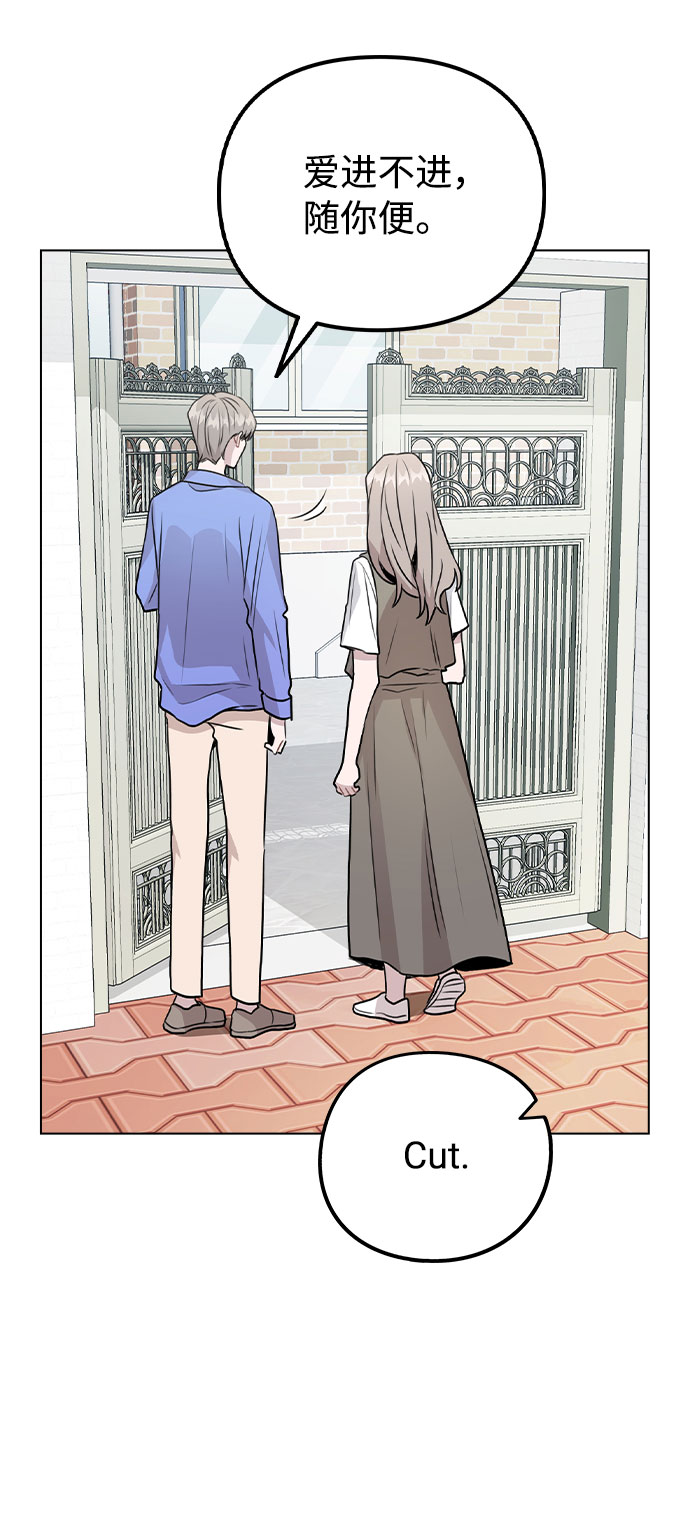 [第30话] 接触33