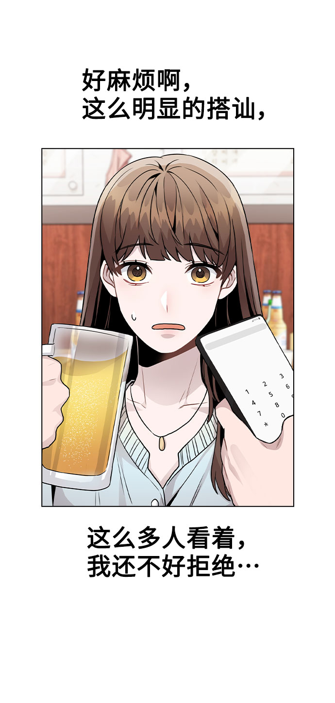 [第20话] 徵兆36