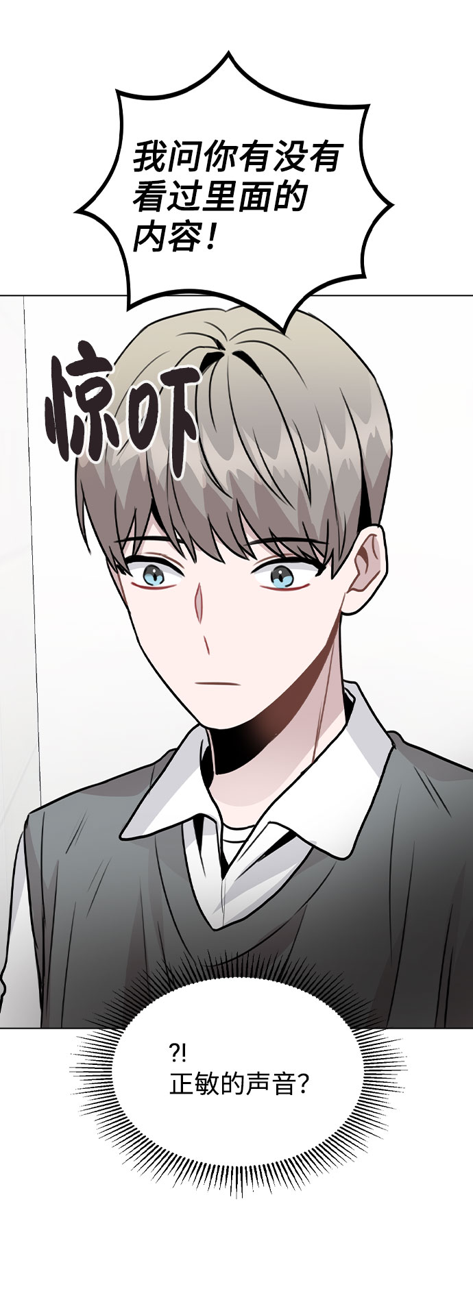 [第28话] 笔记本的真相69