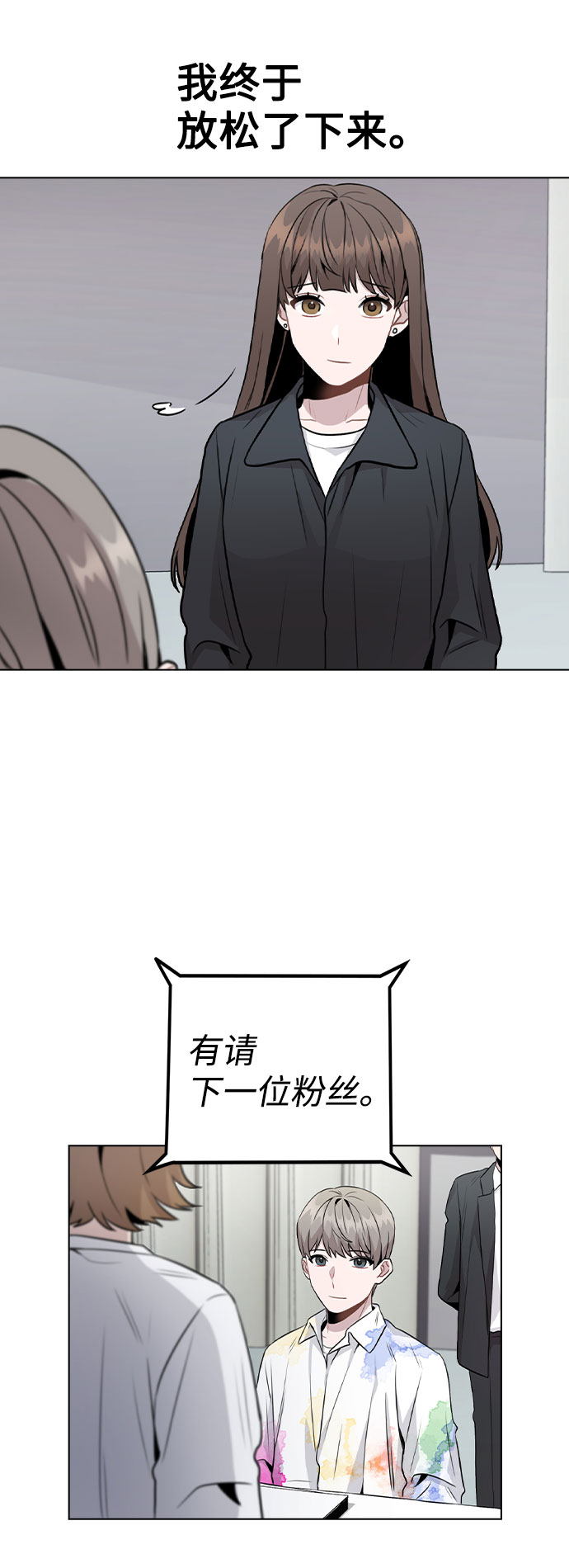 [第17话] 他第一次叫我的名字19