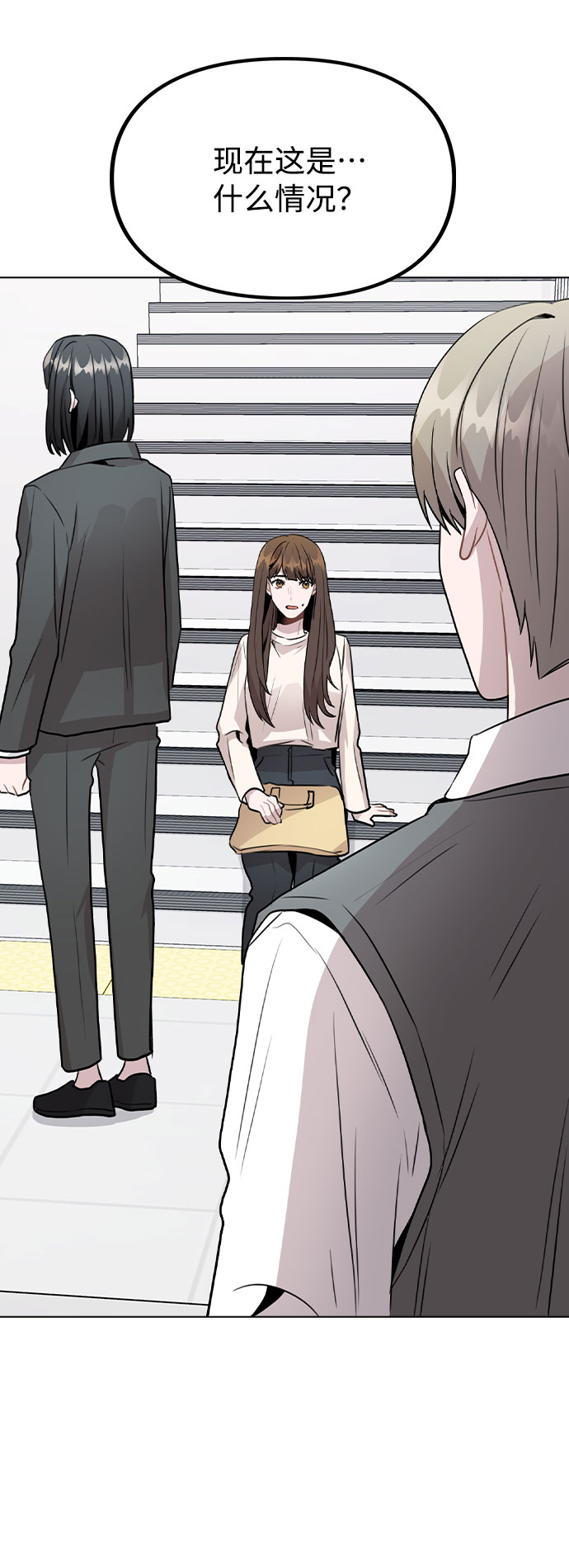 [第28话] 笔记本的真相81