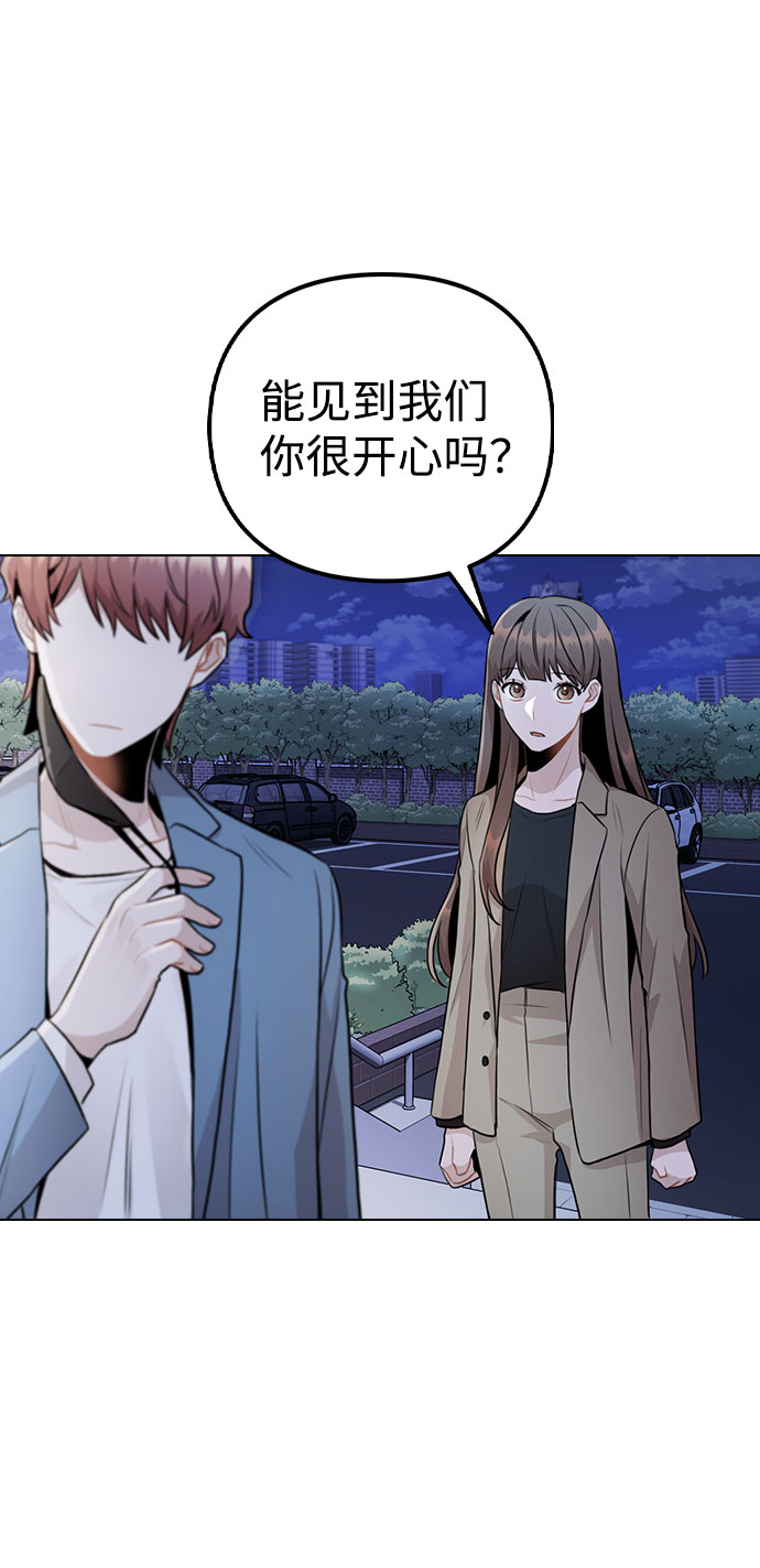 [第11话] 说好的对台词呢？11