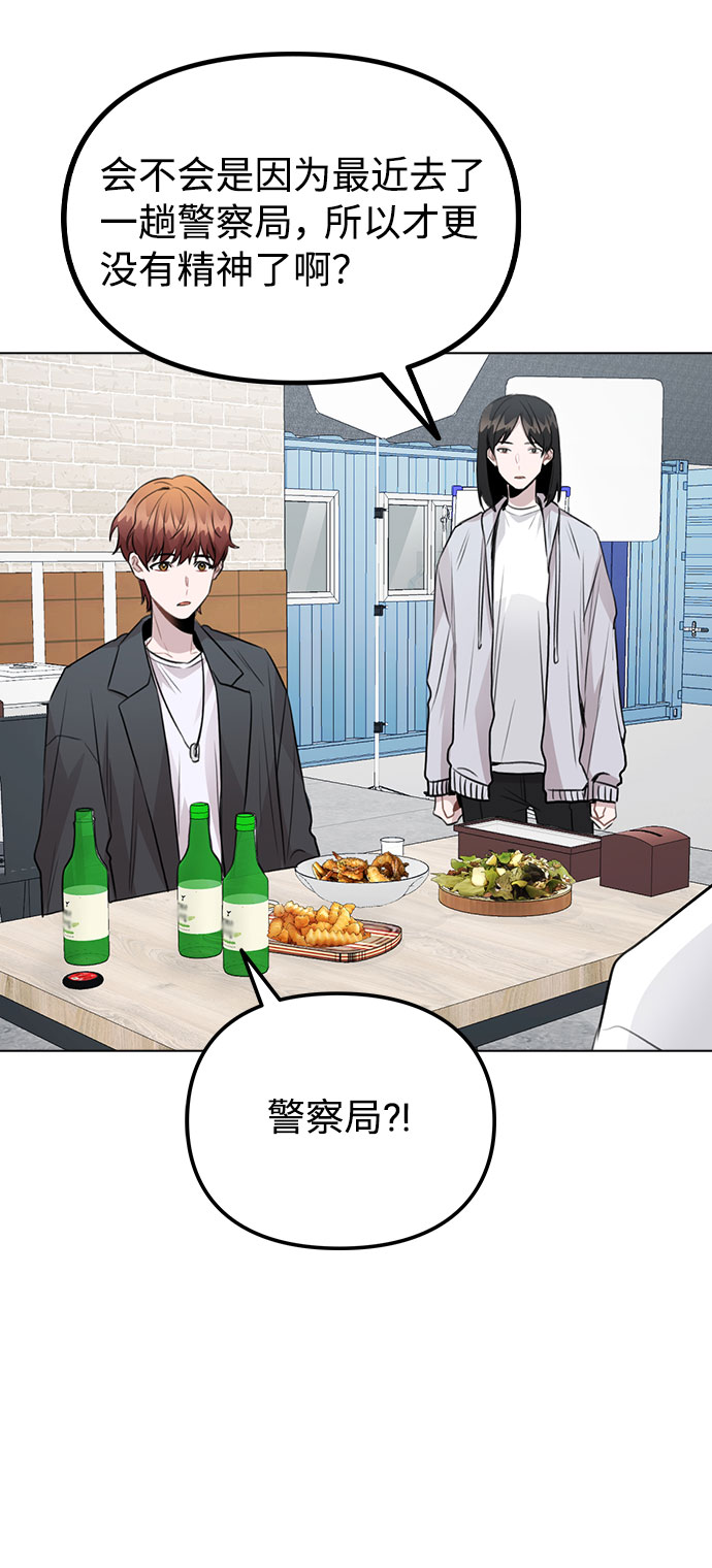 [第38话] 不见了54