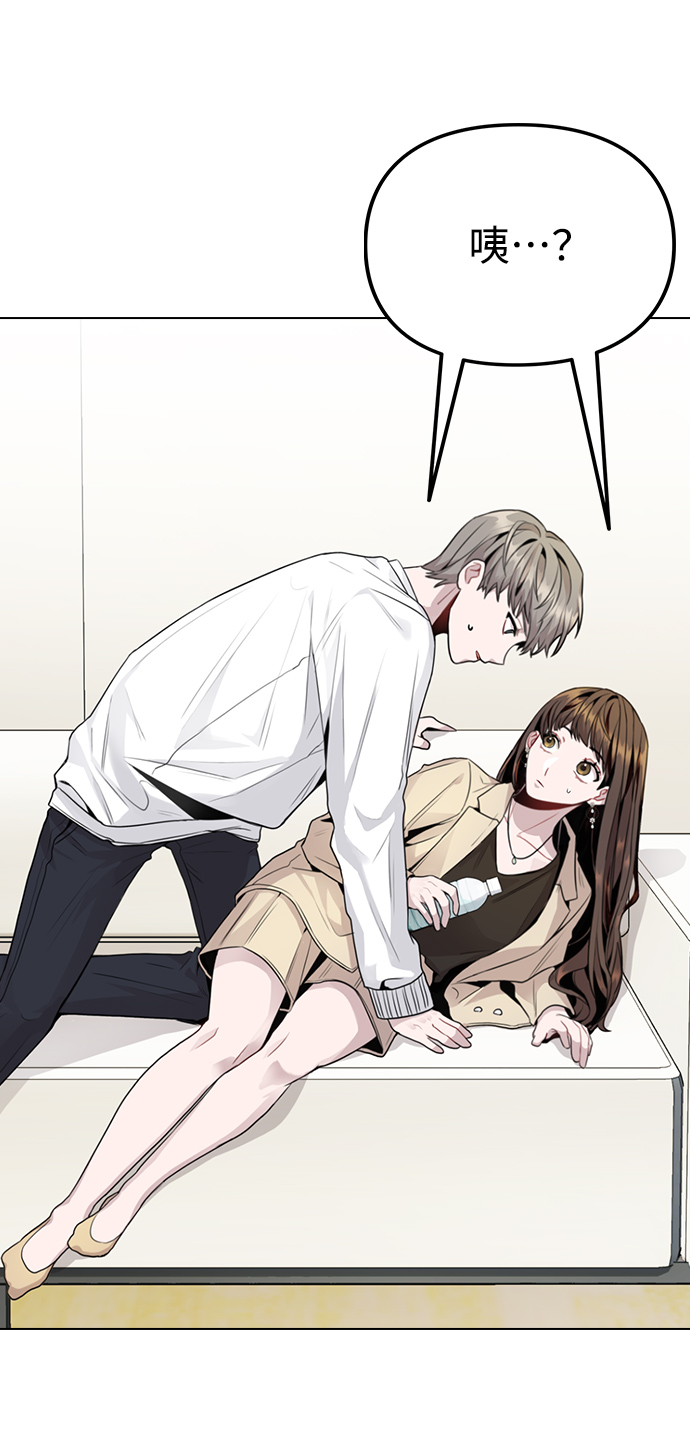 [第12话] 不知道有没有心动但很丢脸19