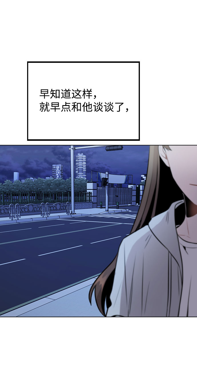 [第24话] 潘多拉的盒子66