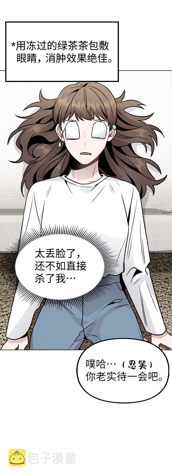 [第19话] 事件爆发6