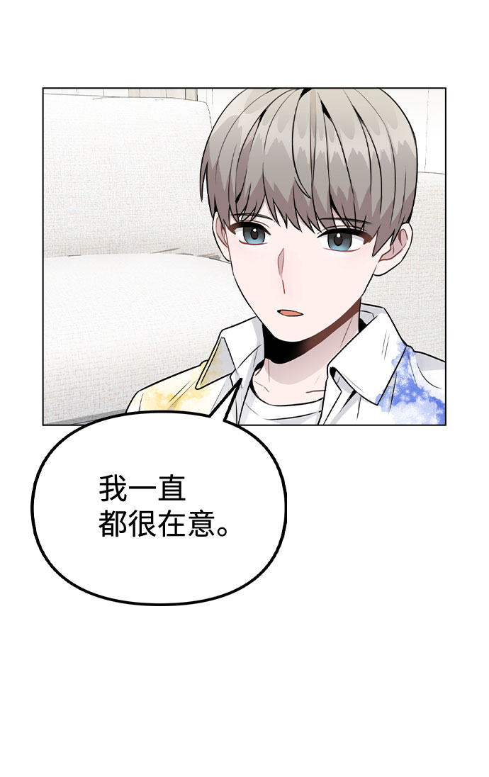[第18话] 关系的进展36