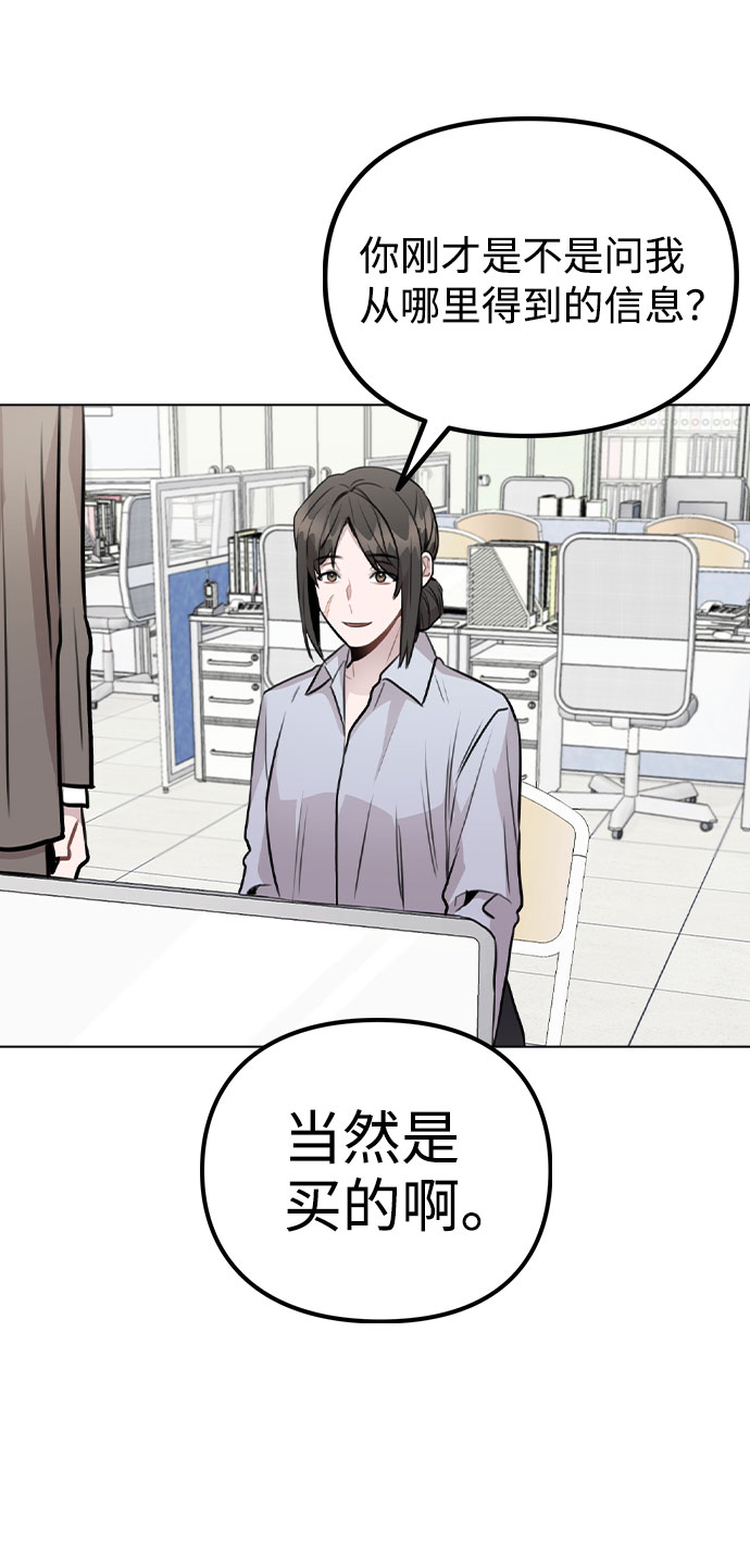 [第43话] 暴露升级34