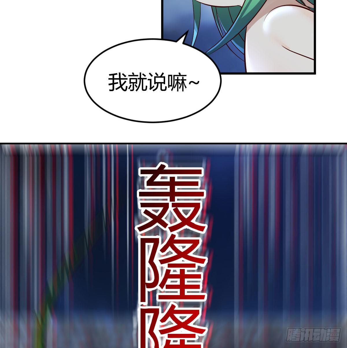 被夺走的修爲13