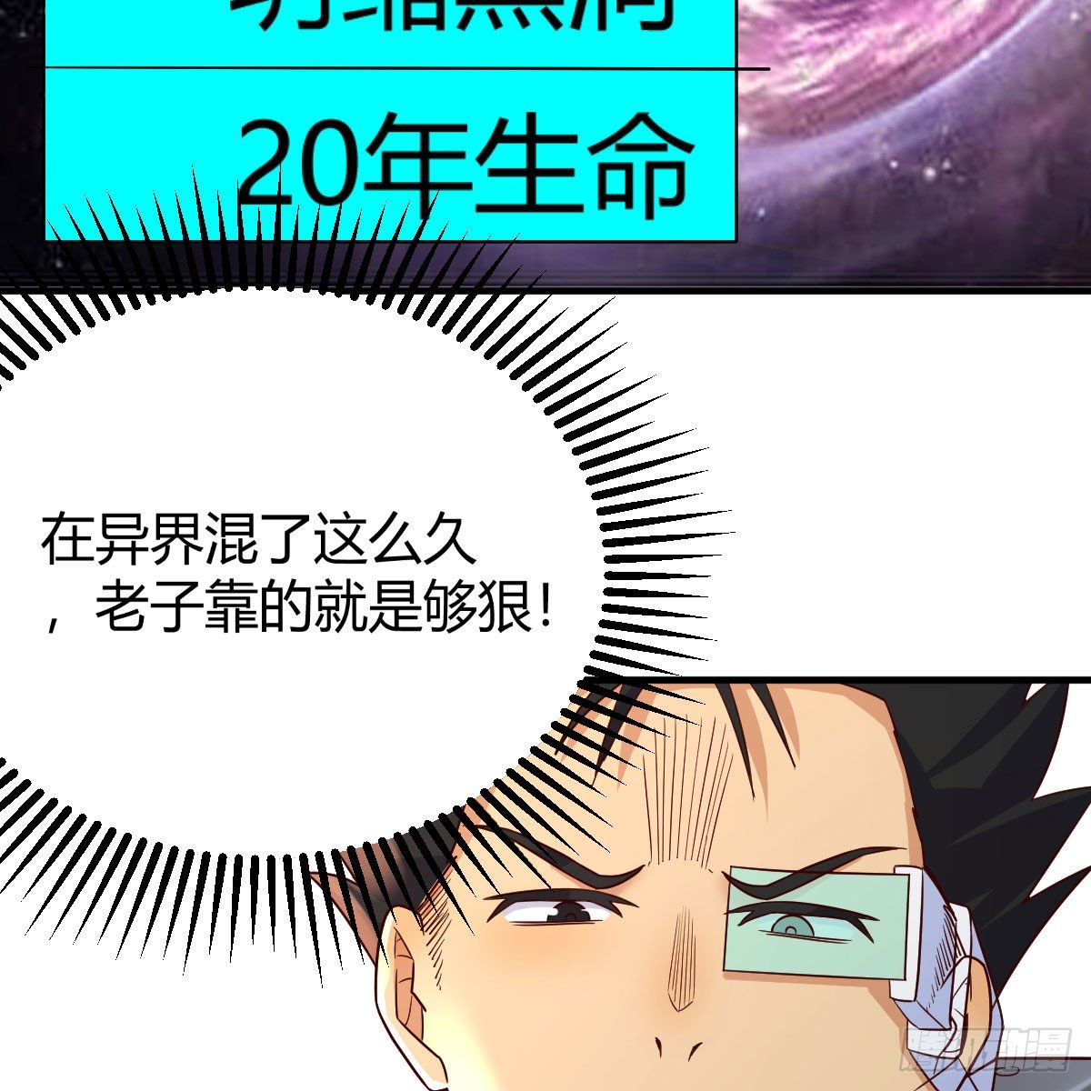 杀手鐗73