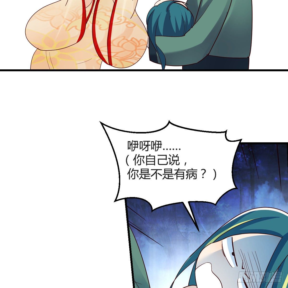 仙胎大力丸19