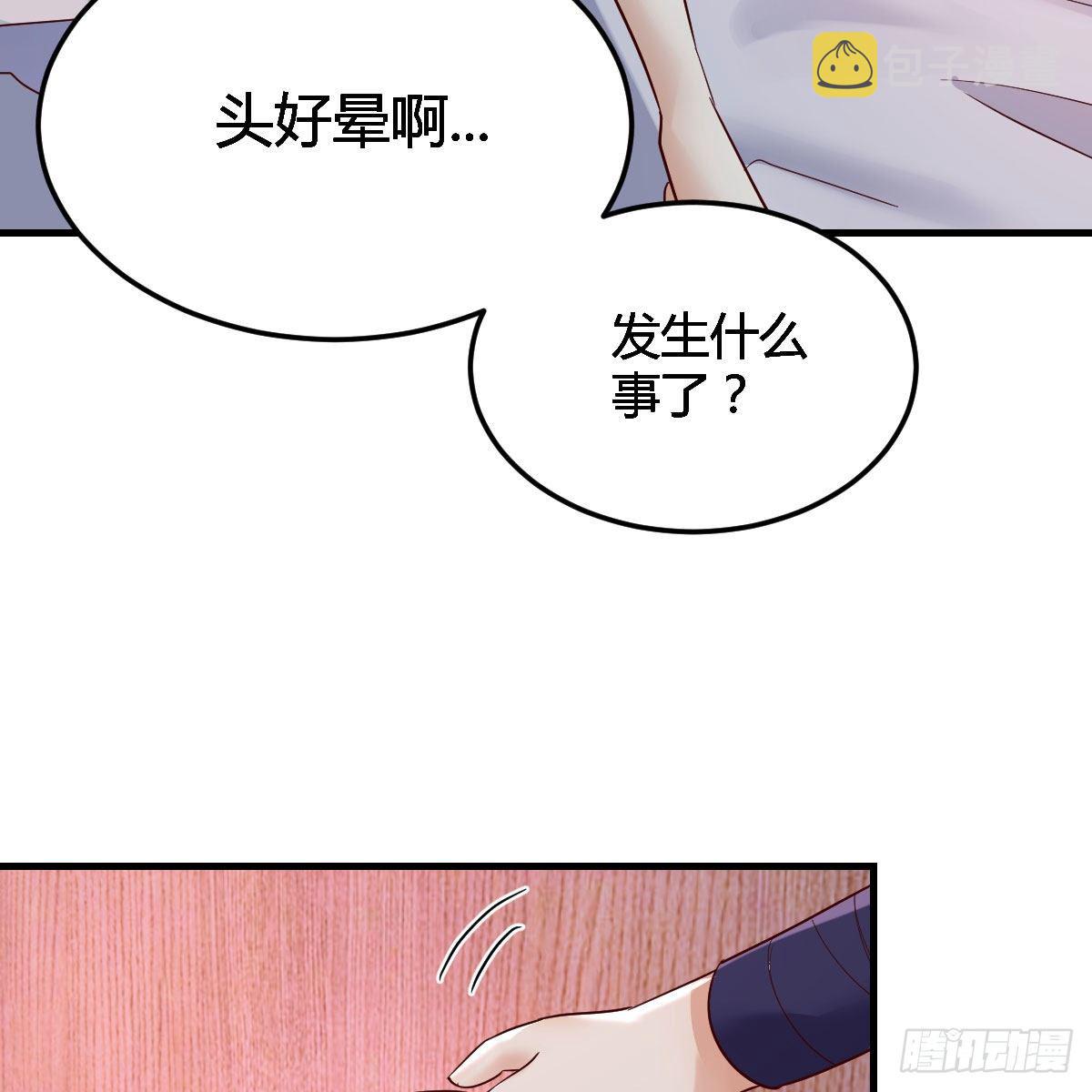 “最後”的心愿28