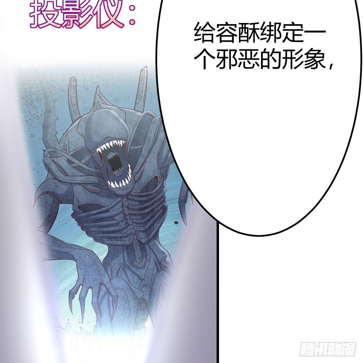 搜魂35